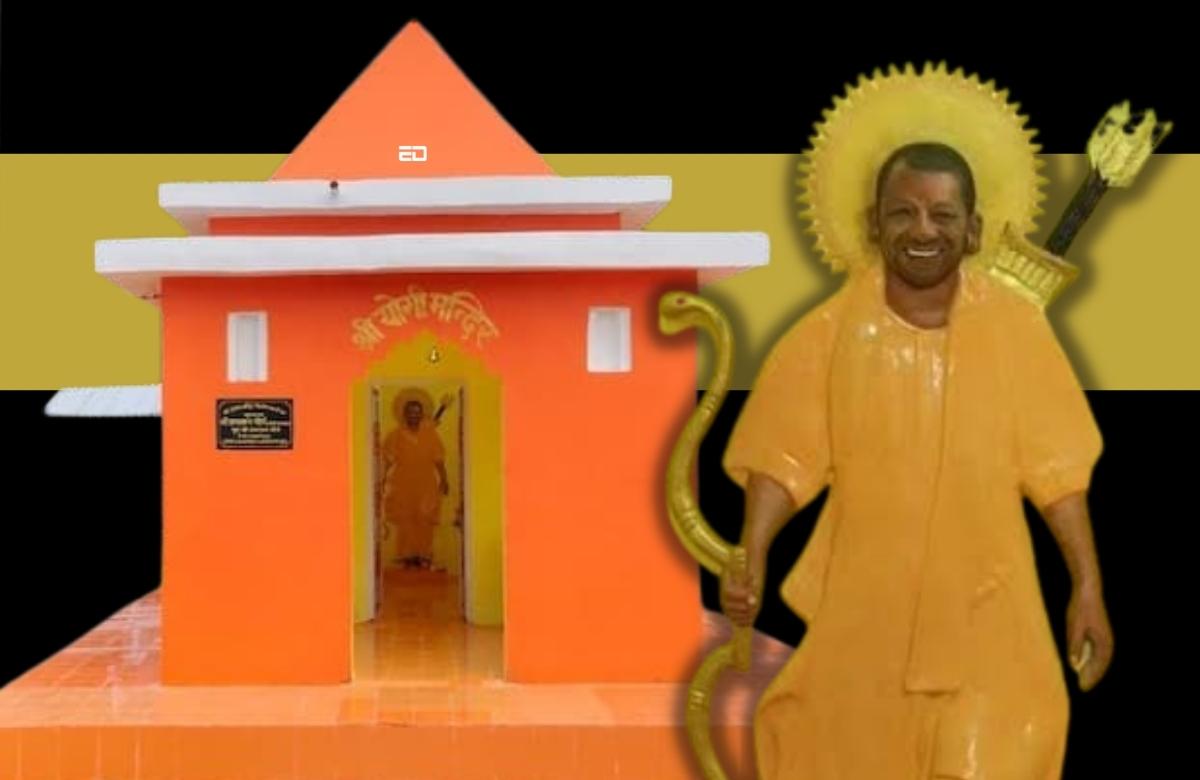 Yogi Adityanath temple