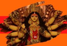 durga pujo