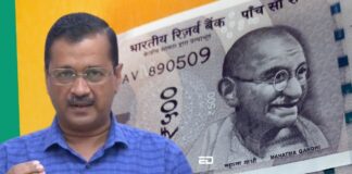 Arvind Kejriwal indian currency