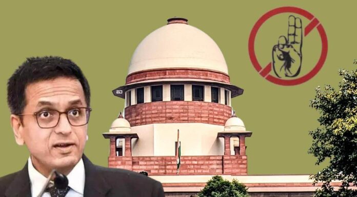 Necessary Comments Made By Justice DY Chandrachud To Ban Patriarchal Two Finger Test For Rape Victims Two Finger Test chandrachud CJI