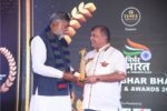 Ramkumar Pal bestowed