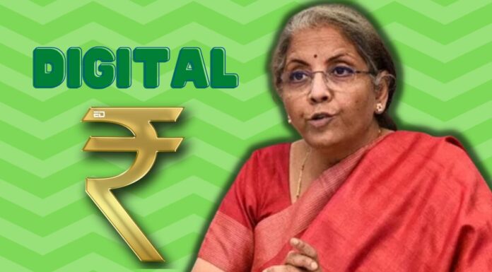 क्या है ई ₹-आर जिसका ट्रायल आज आरबीआई लॉन्च कर रहा है? e rupee india RBI