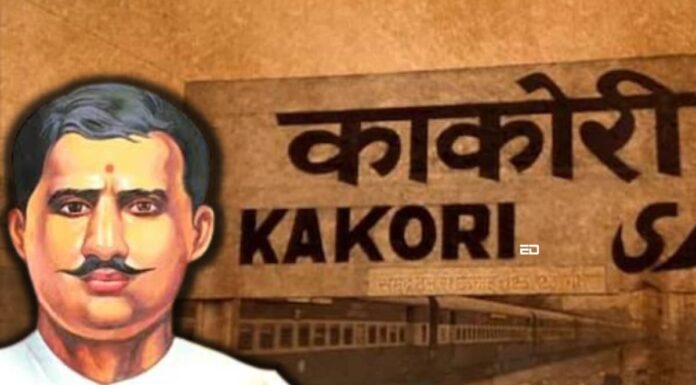 Back In Time: 95 Years Ago Today, 3 Freedom Fighters Of The Kakori Conspiracy Were Hanged kakori train