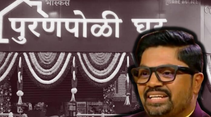 Worked As A Waiter, Sold Puran Polis On A Cycle: How Did Bhaskar’s Puranpoli Ghar’s Founder Build A Multi-Crore Brand Bhaskar’s Puranpoli Ghar