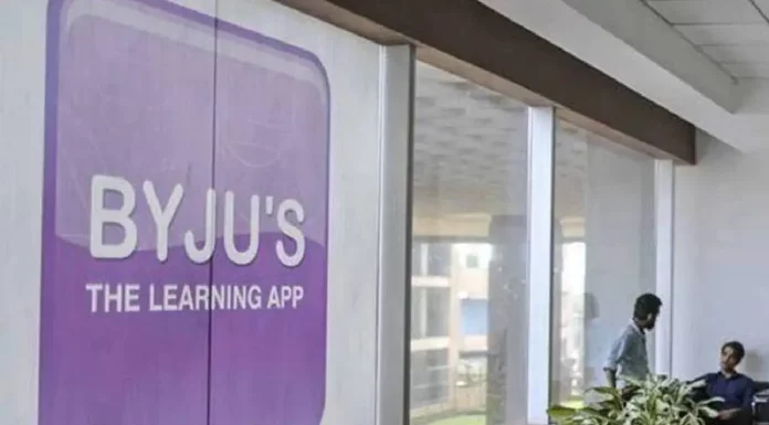 जानिए क्या हुआ जब बायजू ने व्हाट्सएप पर 1000 कर्मचारियों को बर्खास्त किया