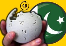 Pakistan wikipedia content