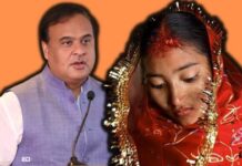 Child Marriages Assam