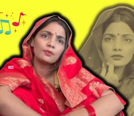 Folk Singer Neha Rathore