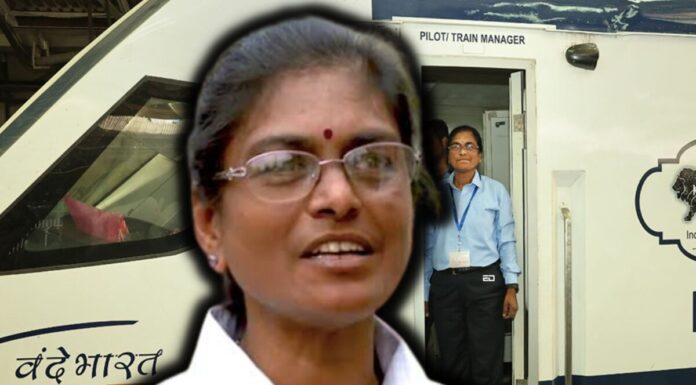 मिलिए सुरेखा यादव से: एशिया की पहली लोको पायलट, साथ ही वंदे भारत एक्सप्रेस की पहली महिला पायलट surekha yadav loco pilot