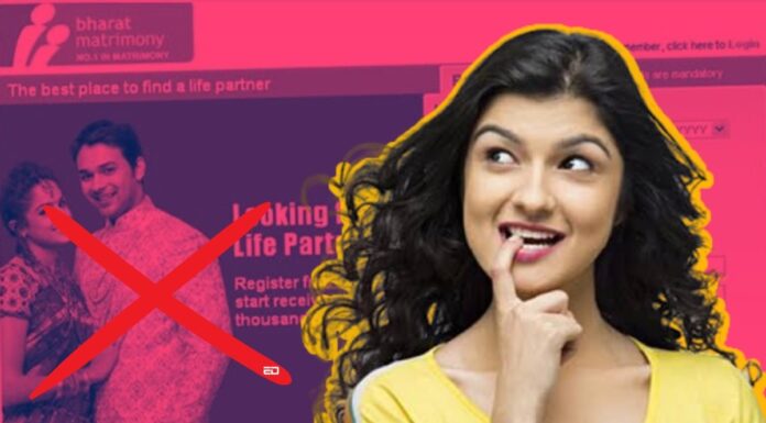दूल्हा खोजने के लिए नहीं बल्कि इस वजह से महिला करती है मैट्रिमोनियल साइट का इस्तेमाल matrimonial site