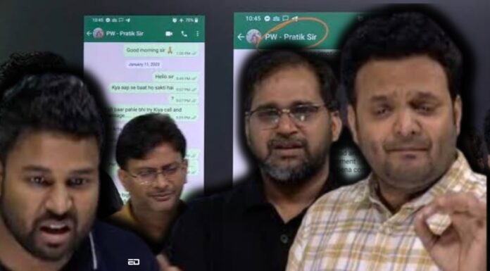 рдлрд┐рдЬрд┐рдХреНрд╕ рд╡рд╛рд▓рд╛ рдХреЗ рдкреВрд░реНрд╡ рд╢рд┐рдХреНрд╖рдХреЛрдВ рд╡рд╛рд▓реЗрд╣ рдиреЗ рдХрд┐рдпрд╛ рд╡рд┐рд╡рд╛рдж, рдХреИрдорд░реЗ рдкрд░ рд░реЛрдпрд╛, 5 рдХрд░реЛрдбрд╝ рд░реБрдкрдпреЗ рд░рд┐рд╢реНрд╡рдд рд▓реЗрдиреЗ рдХреЗ рдЖрд░реЛрдкреЛрдВ рд╕реЗ рдЗрдирдХрд╛рд░ physics wallah