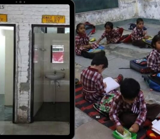 MCD School Surprise Inspection