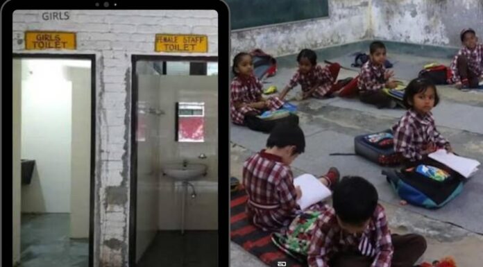 एमसीडी स्कूल का औचक निरीक्षण दिखाता है हकीकत लोकप्रिय दावों के विपरीत है MCD School Surprise Inspection