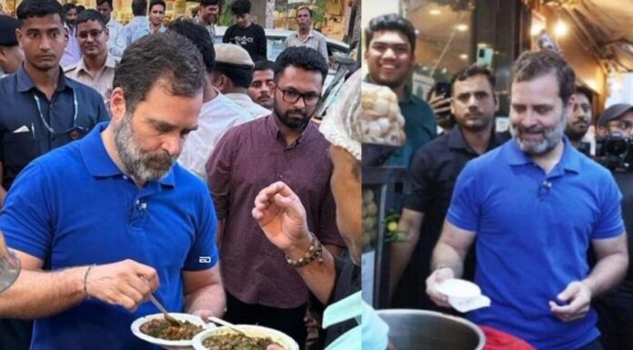 दिल्ली में चाट खाने निकले राहुल गांधी; सुरक्षा के कारण जाम लगता है और आवागमन में परेशानी होती है Rahul Gandhi Chaat