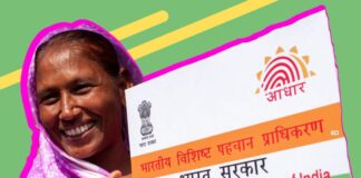 aadhar linking