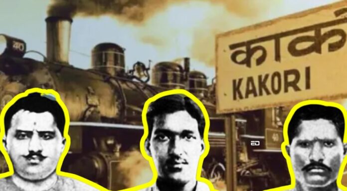 Back In Time: 98 Years Ago Today, Indian Revolutionaries Launched “Kakori Train Action” Against British Atrocities