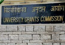 UGC Fake Universities