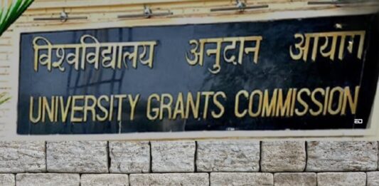 UGC Fake Universities