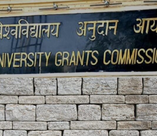 UGC Fake Universities