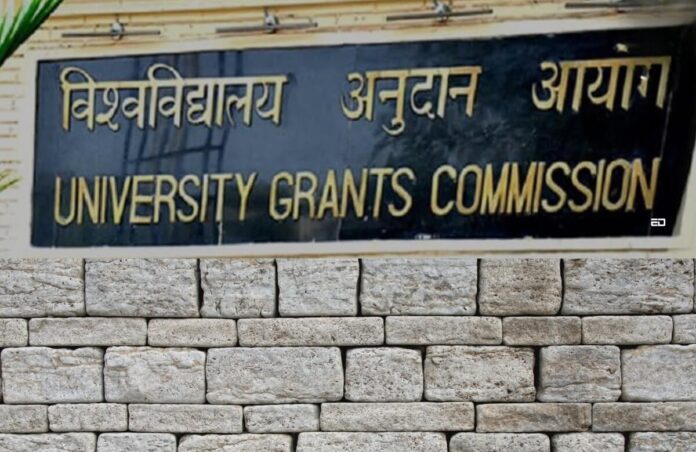 UGC Fake Universities