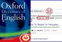 Oxford Dictionary