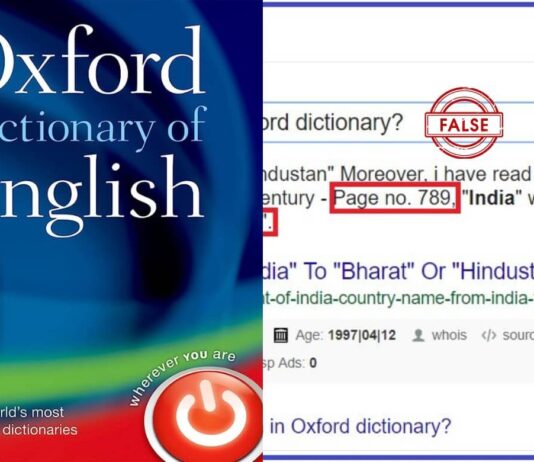 Oxford Dictionary