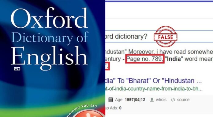 Fake News: Oxford Dictionary Defined India As “Old-Fashioned, Criminal, Stupid”? Oxford Dictionary