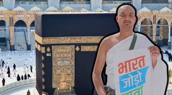 “Tortured Me Mentally,” Indian Jailed In Mecca For Holding Bharat Jodo Yatra Poster For 8 Months mecca