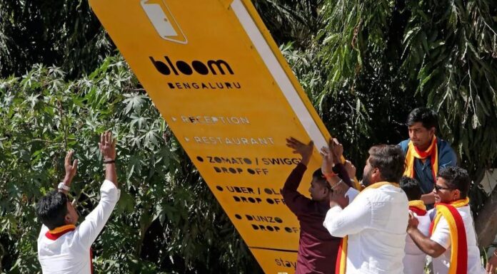 рдмреЗрдВрдЧрд▓реБрд░реВ рдореЗрдВ рдмрд┐рд▓рдмреЛрд░реНрдб рдХреЗ рдЦрд╝рд┐рд▓рд╛рдлрд╝ рд▓реЛрдЧ рдХреНрдпреЛрдВ рдХрд░ рд░рд╣реЗ рд╣реИрдВ рд╡рд┐рд░реЛрдз? bengaluru