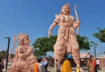 Ayodhya ram temple