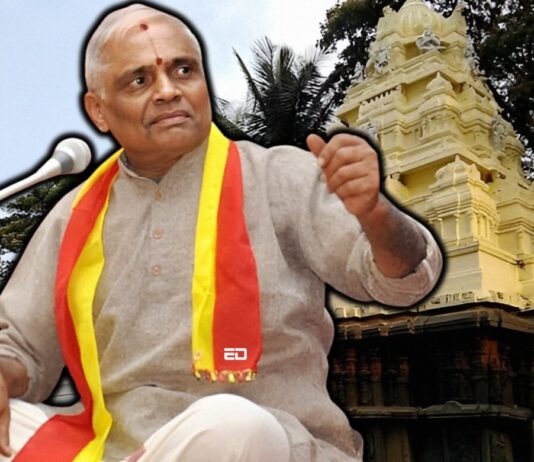 Karnataka