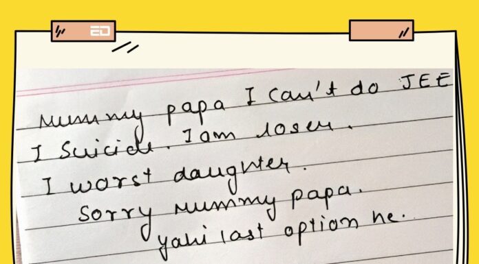 इस साल दूसरे किशोर ने सुसाइड नोट लिखा, “माफ करना मम्मी पापा, मैं जेईई नहीं कर सकता।” JEE