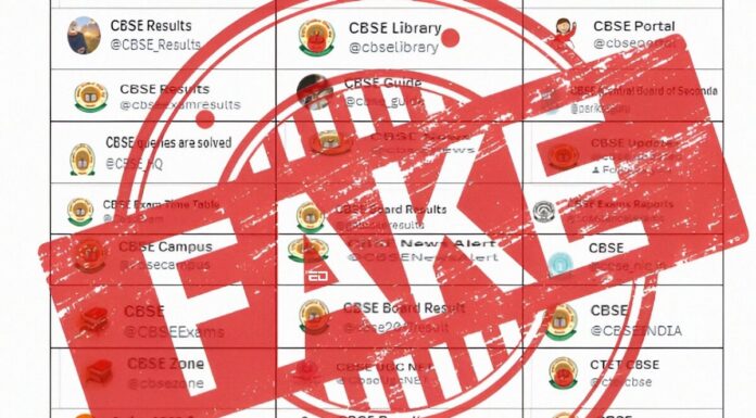 सीबीएसई ने फर्जी सोशल मीडिया अकाउंट का खुलासा किया, जिनसे छात्रों को सावधान रहना चाहिए CBSE