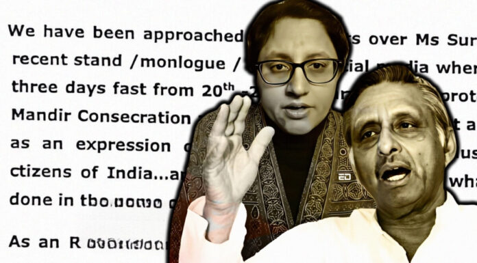 जंगपुरा आरडब्ल्यूए ने कांग्रेस नेता मणिशंकर अय्यर और उनकी बेटी को भेजा नोटिस, “दूसरी कॉलोनी में चले जाओ।” Mani Shankar Aiyar