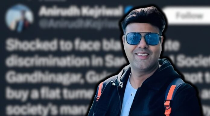 JP Morgan VP Calls Out ‘Nightmarish’ Caste Discrimination In Gujarat’s GIFT City Gujarat