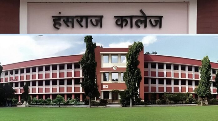 डीयू के हंसराज कॉलेज ने पीटीएम की मांग की: यहां अवधारणा के साथ शीर्ष 5 समस्याएं हैं hansraj college