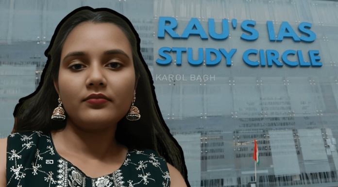 दिल्ली कोचिंग सेंटर के छात्रों की मौत के मामले के बारे में वो बातें जो हम नहीं जानते Delhi Coaching Centre