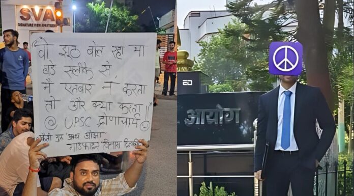 Who Is This Anonymous, Angry Whistleblower Of The Mukherjee Nagar Coaching Industry Flustering Institutes Coaching