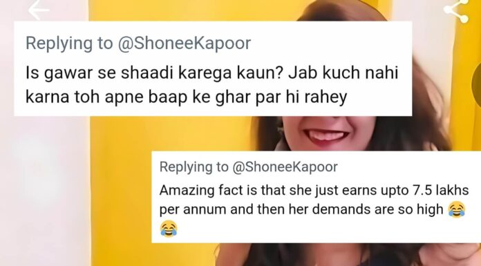 “Is Gawar Se Shaadi Karega Kaun?” Matrimonial Ad By Working Woman Terribly Trolled Matrimonial