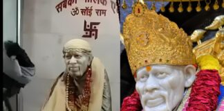 Sai Baba