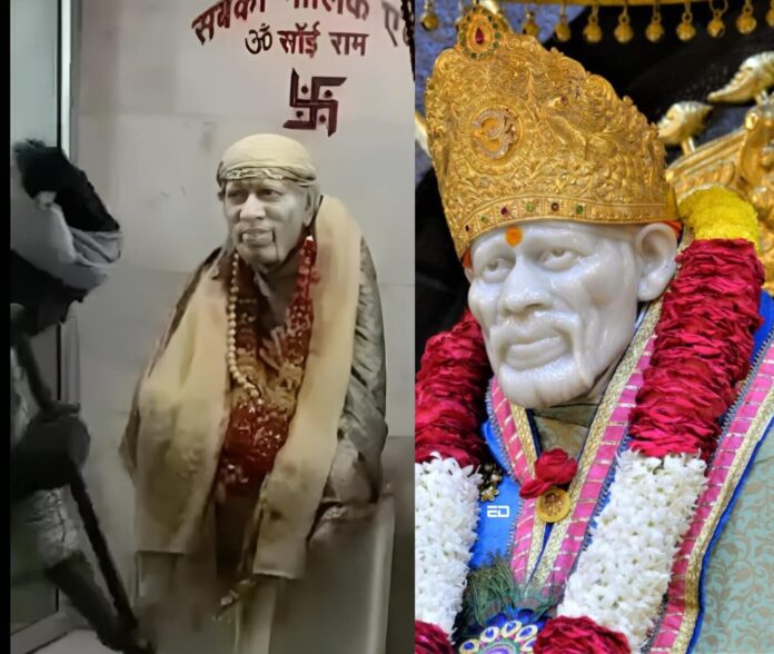 Sai Baba