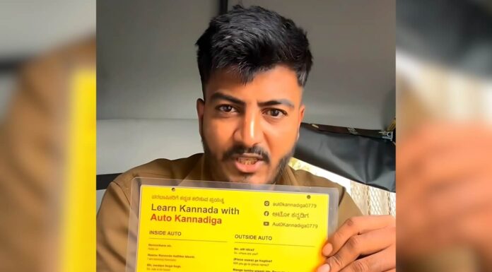 Auto Driver With Over 1 Lakh Insta Followers Has A Hack To Solve Bengaluru’s Weird Language Problem bengaluru