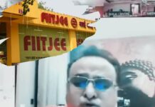 FIITJEE Chairman