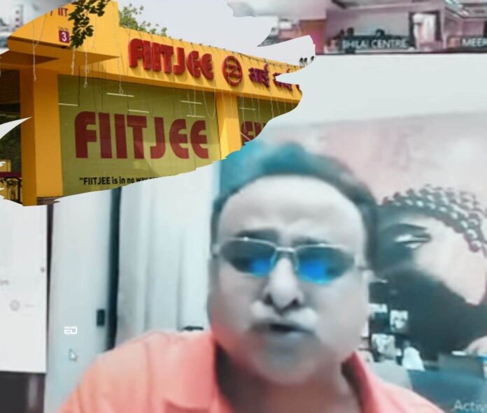 FIITJEE