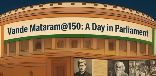 vande mataram