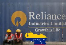 Reliance