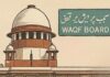 What Is ‘Waqf By User’ & Why Is It A Scary Concept waqf
