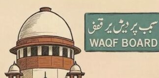 waqf