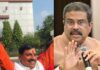 5 Recent Scams And Scandals Under BJP Rule BJP