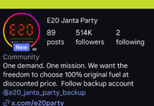 E20